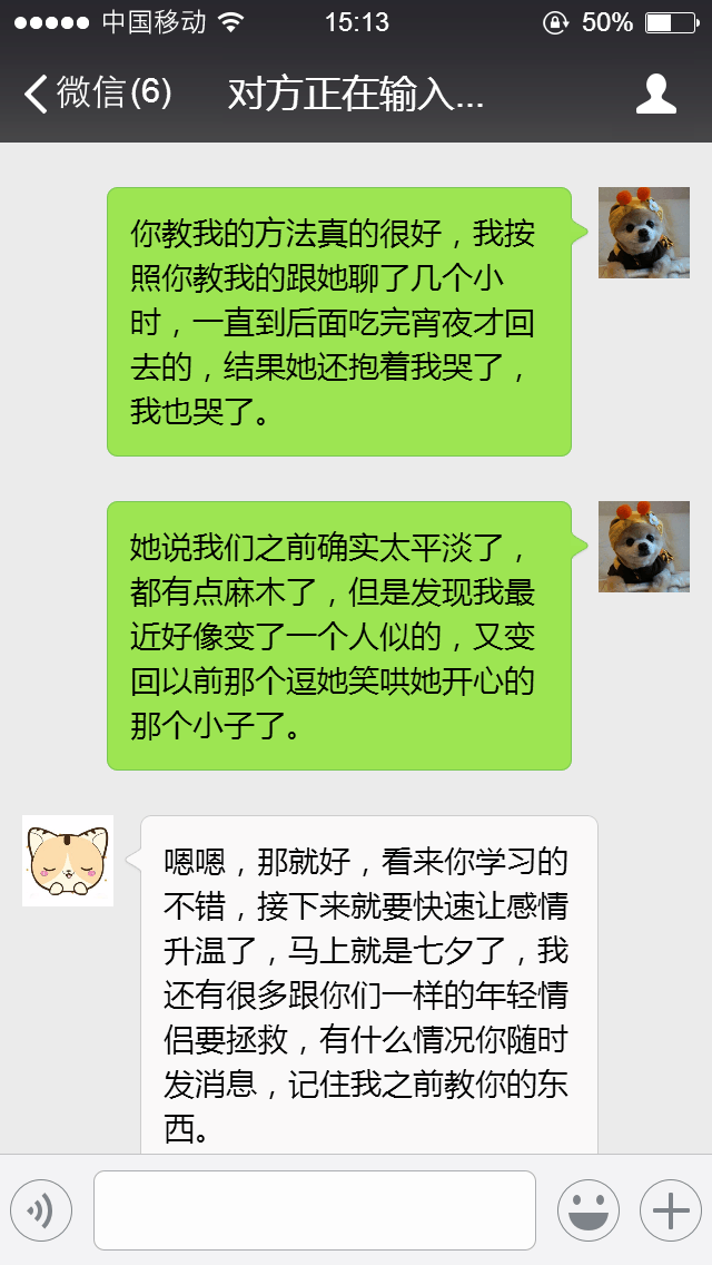 为什么别人都有女朋友了你却还孑然一身?