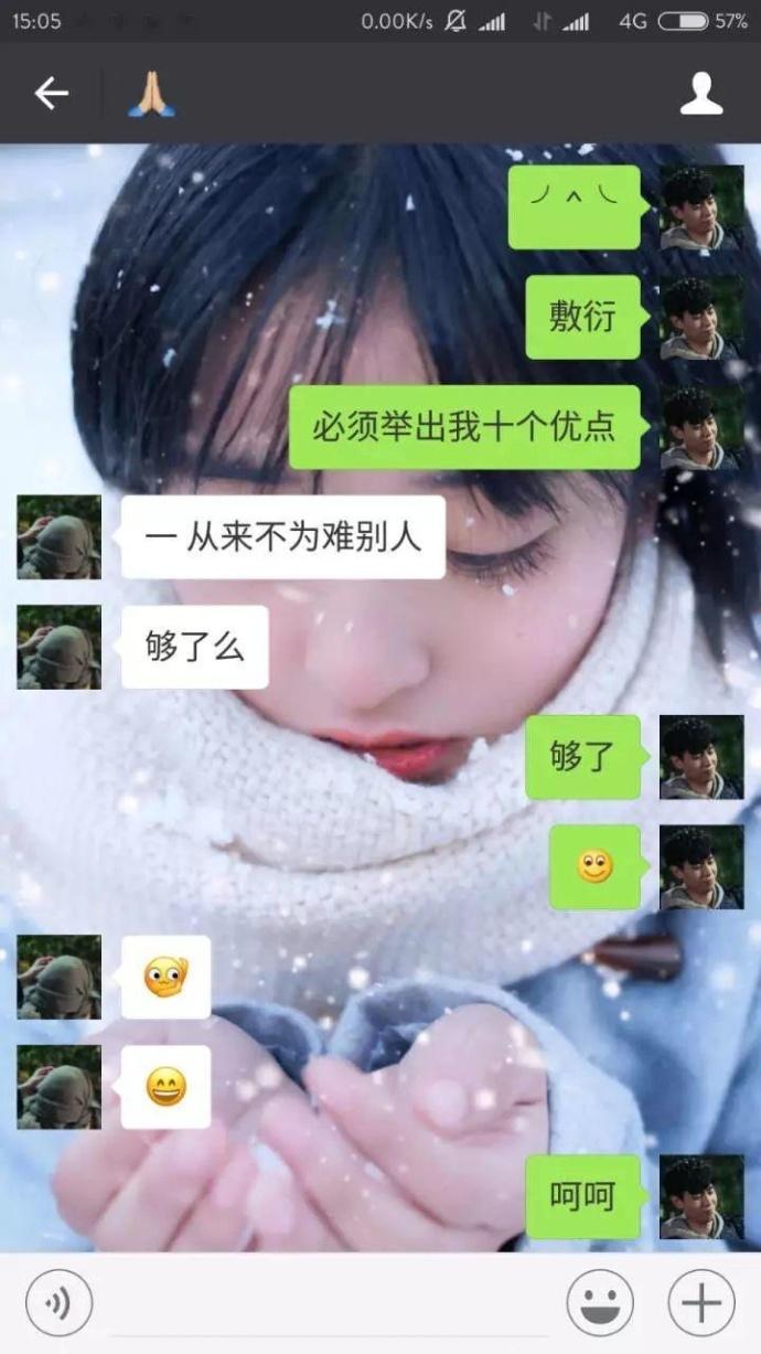 现在的女朋友都这么严格吗?