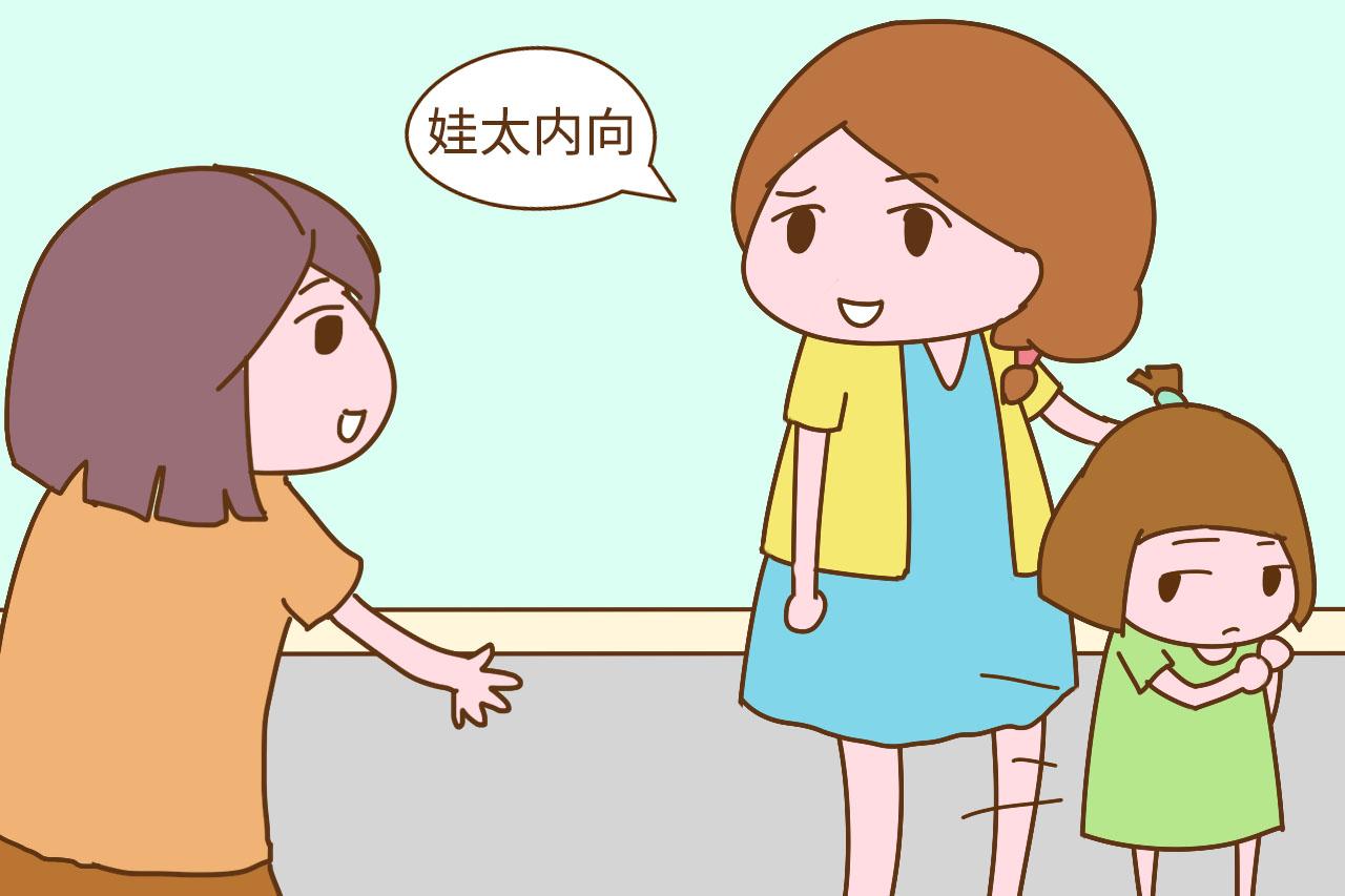 如果孩子有这4种行为, 说明没教养, 希望你家不在其中