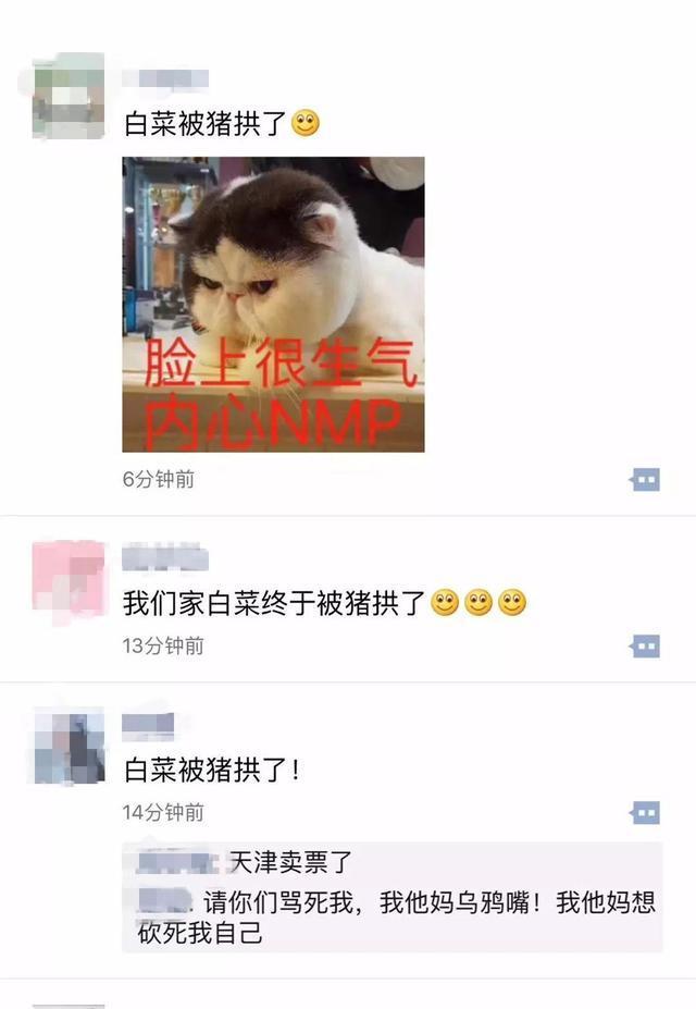 林俊杰新女友曝光? 被曝已为女友在重庆买房! 林俊杰情史大揭秘!