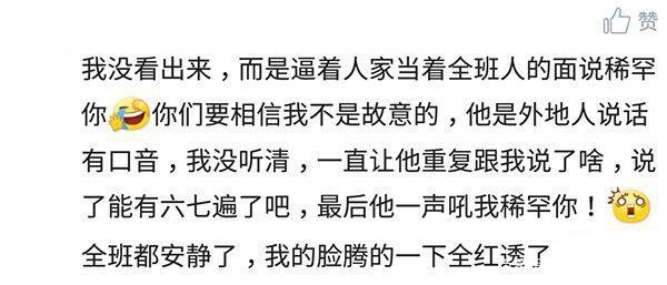 “暗恋”是藏不住的, 说不定哪一刻眼神已经出卖了你