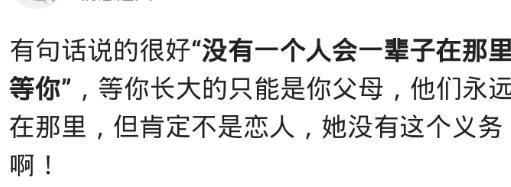 为什么, 男生分手了之后知道珍惜, 女生却不愿意再给机会了