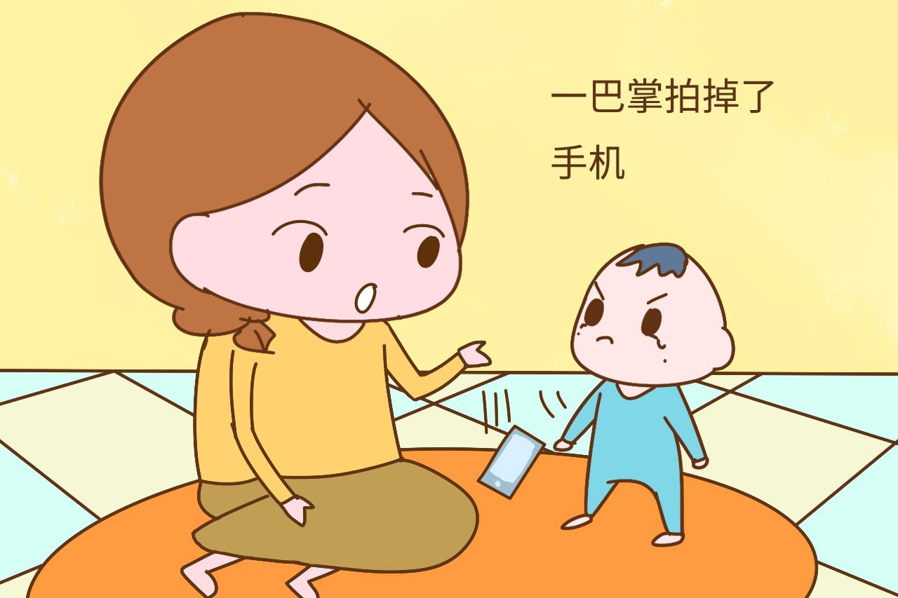 一岁儿子生气拍掉妈妈手机, 再不改, 几年之后就风水轮流转了