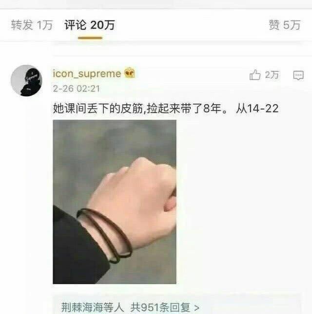 看完很扎心, 你忘不掉的人留了什么给你… ?