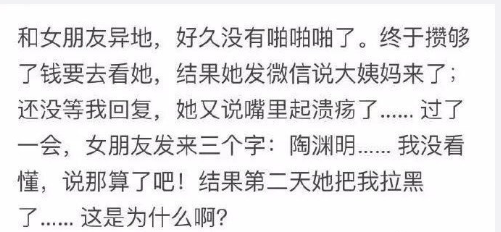 现在看段子到底要多高的学历。 