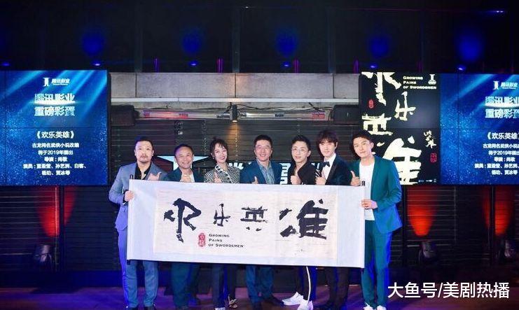 《武林外传》导演时隔12年再次复出! 不过演员并不是原班人马!