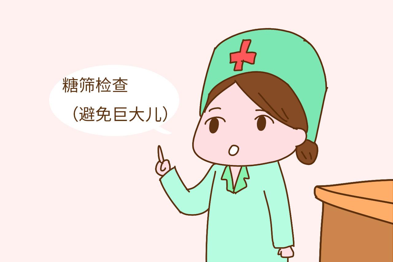 孕期产检就像升级打怪, 过了这几关说明宝宝很健康, 孕妈放宽心