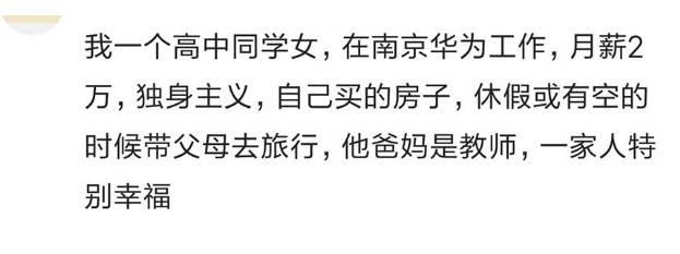 很多90后开始不太愿意结婚了?