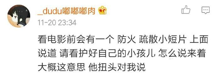 为什么你们的男朋友都那么会说话呢? 评论高甜虐狗