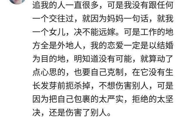 交过很多男友的女生, 现在过的如意吗?