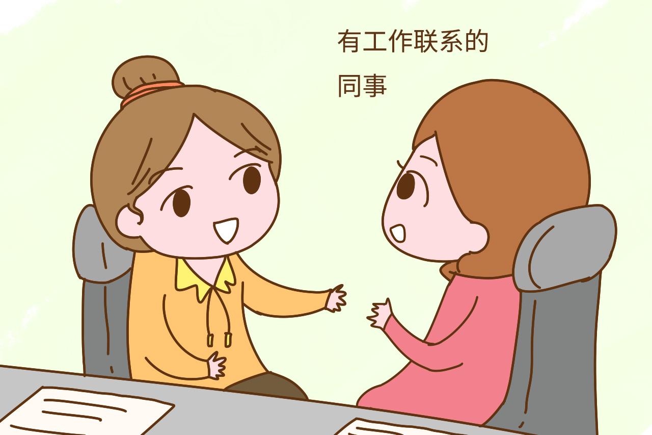 听说刚刚怀孕三个月不能到处说, 你们有这种说法吗?