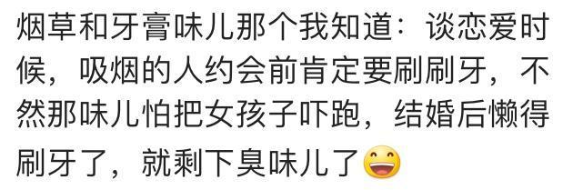女生们真的有体香吗? 看看网友们的评论估计你们就知道了