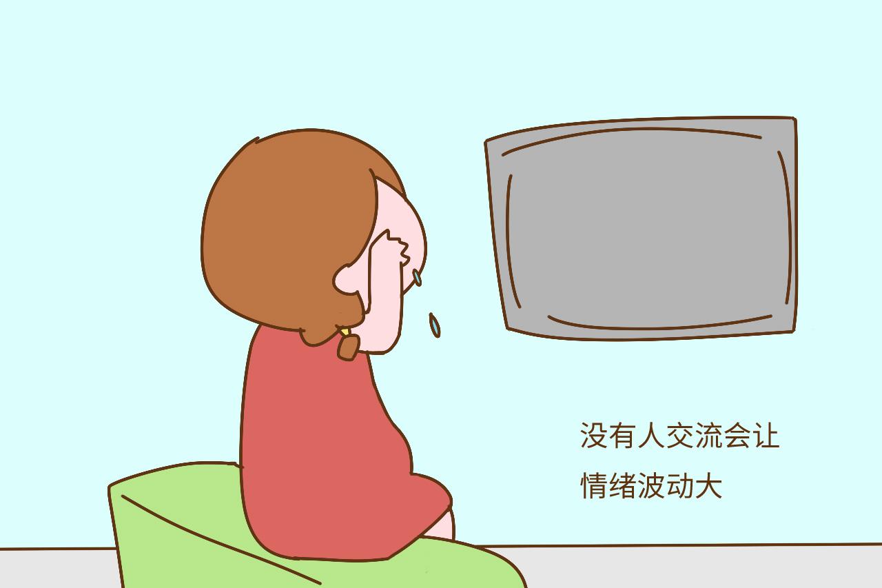 孕期情绪波动大, 学会这些简单有效的方法, 才不会胡思乱想