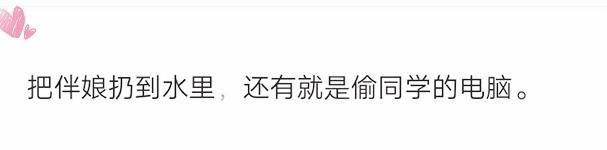 站在男生的角度, 哪些男人的品行会让你觉得很没素质?