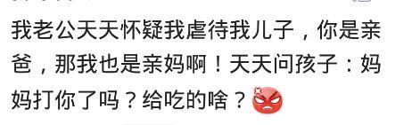 老公是一个女儿奴是什么体验? 网友: 完全忘记了还有一个儿子