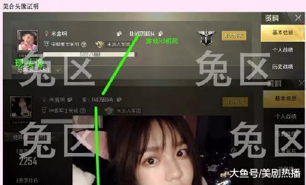 最美千金直播认不出, 身家过亿卖山寨货, 如今又被传和王一博恋爱