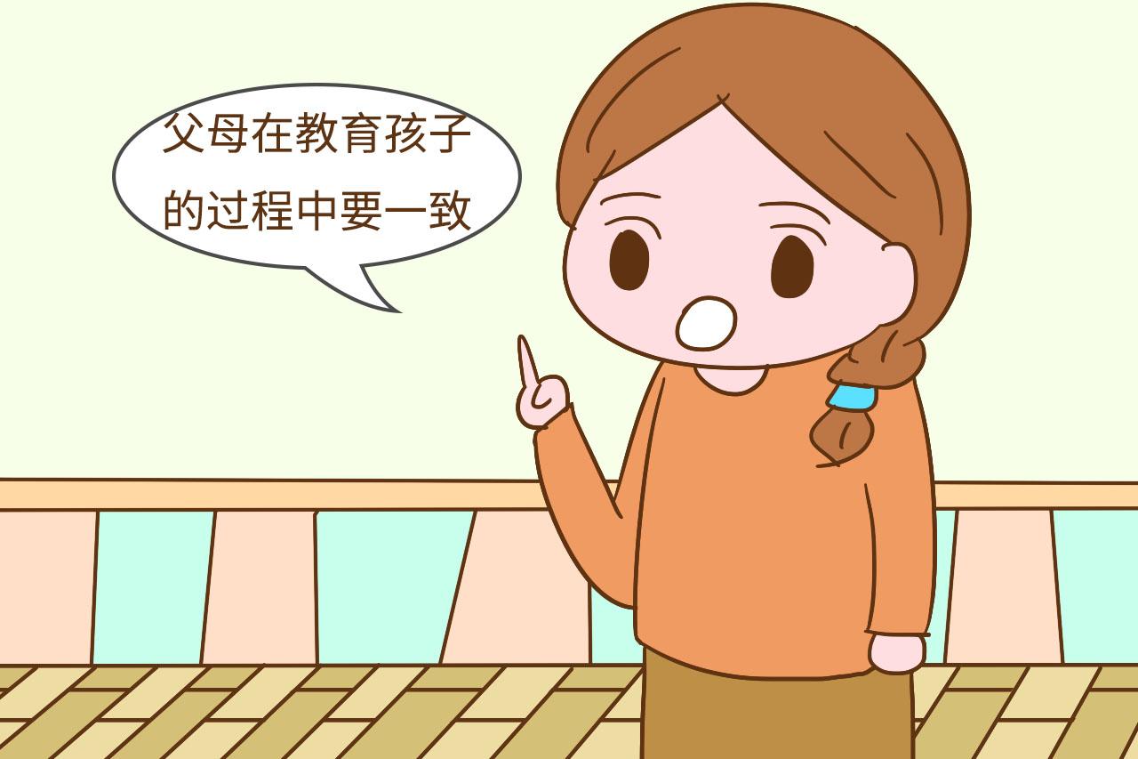 大人各有一套, 孩子该听谁的? 好多父母都做错了