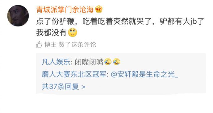 太惨了太惨了, 上天就是这么不公平