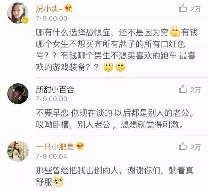 年纪大了才发现这些都是真的!
