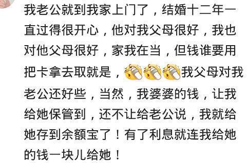 女朋友让你做上门女婿, 你愿意不? 男人说的心里话