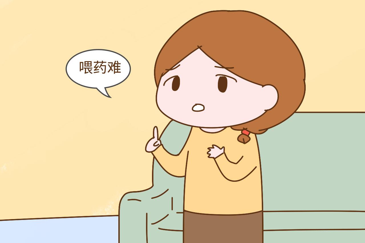 为啥别人家孩子吃药像喝汤, 你家孩子全靠灌? 怪你没做这几点准备