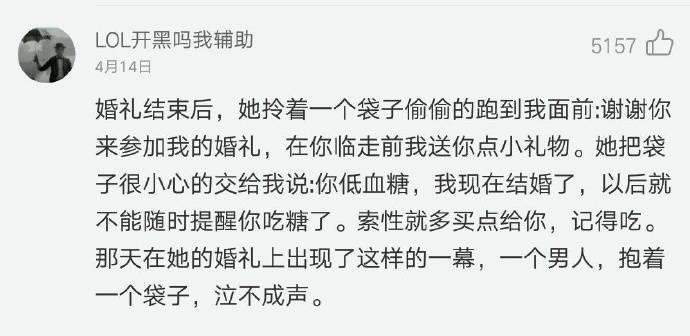 有人问我还喜欢他吗? 我笑着摇摇头, 不是不喜欢了, 而是别问