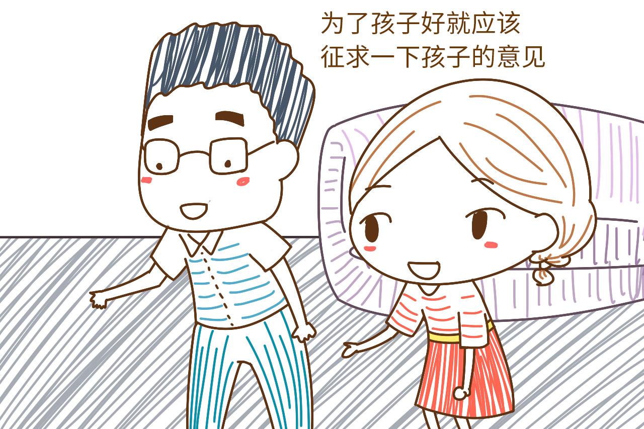 离婚后, 花大把钱争夺孩子的抚养权, 这是爱孩子的表现?