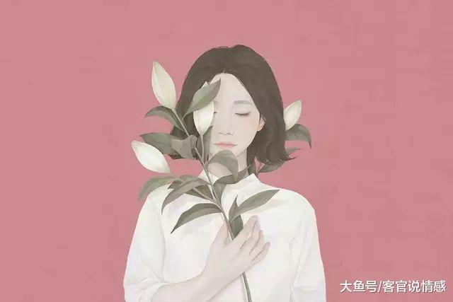 女到中年, 这四种男人才能满足她