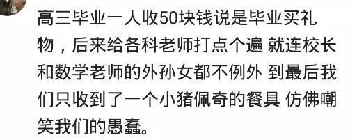 同事生了大病, 单位组织捐款, 他有两套房, 我租着房还要给他捐款