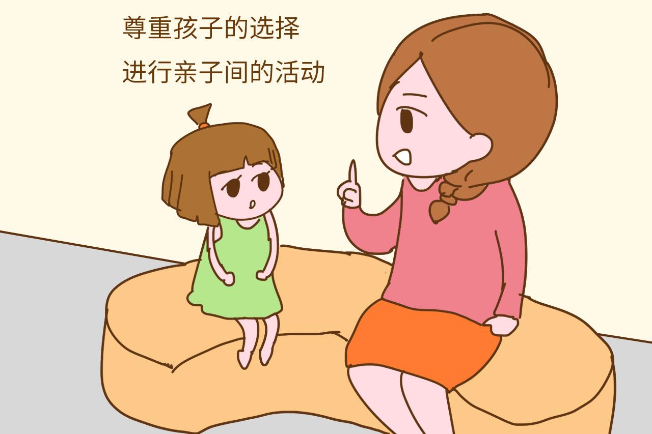 每天晚上这样陪孩子30分钟, 比你辞职全天陪伴更有用