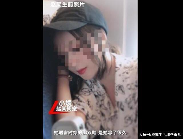 乐清20岁女幼师大白天被滴滴司机杀害:是去为好友庆生