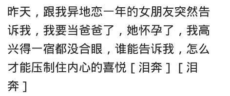 是什么让你决定放弃她的? 网友: 男人都犯傻过, 但只有一次