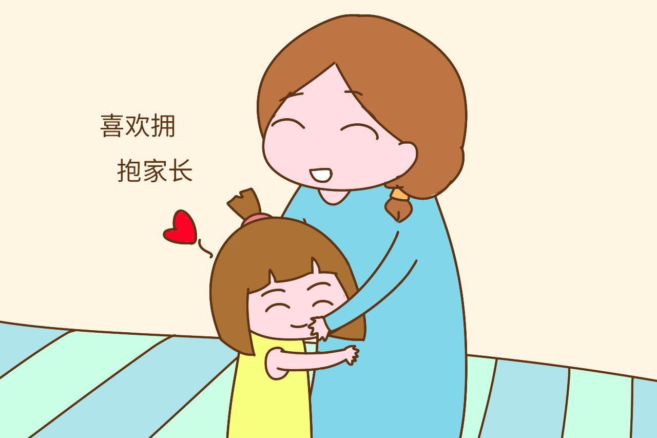 有这些表现的孩子, 说明内心安全感十足, 家长给到了足够的爱