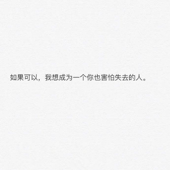 时光太匆匆, 怕失去的我们总是泪眼朦胧