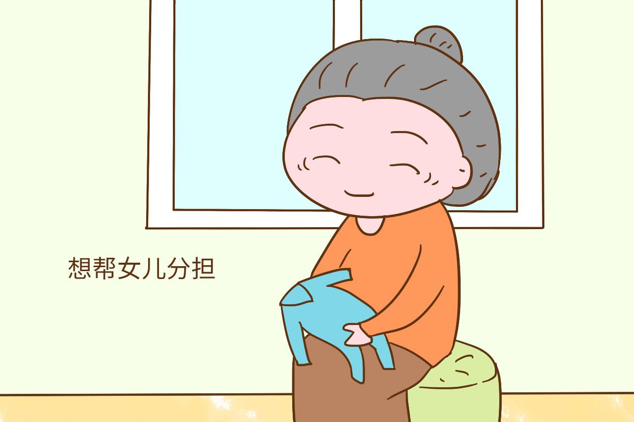 嫁出去的女儿, 能不能让老妈帮忙照顾孩子, 别想错了
