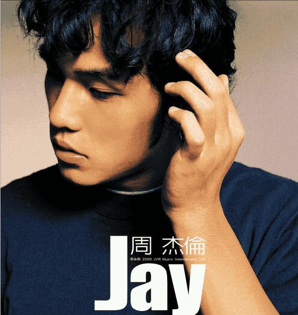 歌迷票选周杰伦六大神曲: 《晴天》第三《夜曲》次席, 第一无争议