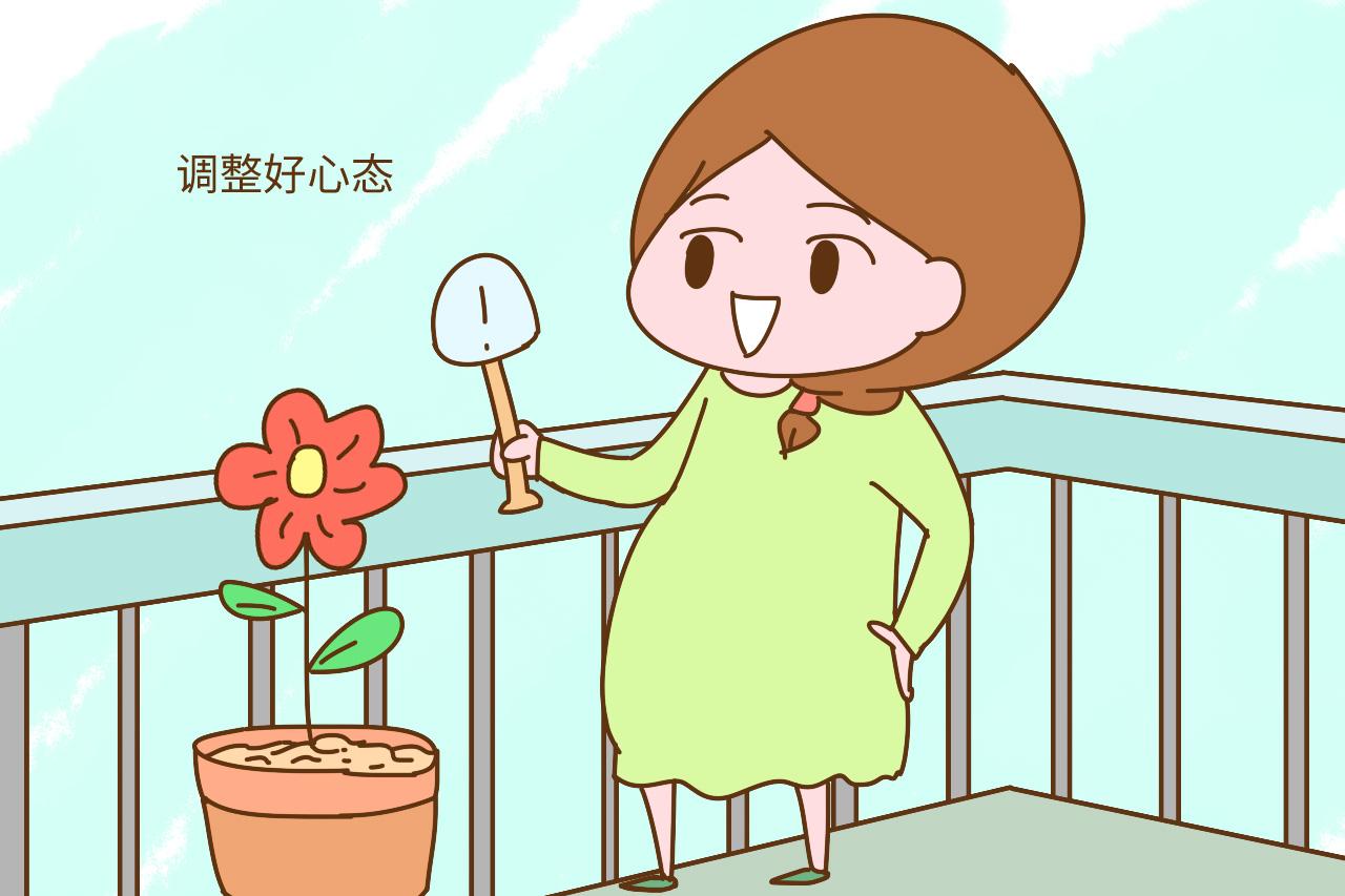 孕妈的喜怒哀乐, 孩子的生长发育, 孕妈要学会赶走坏情绪