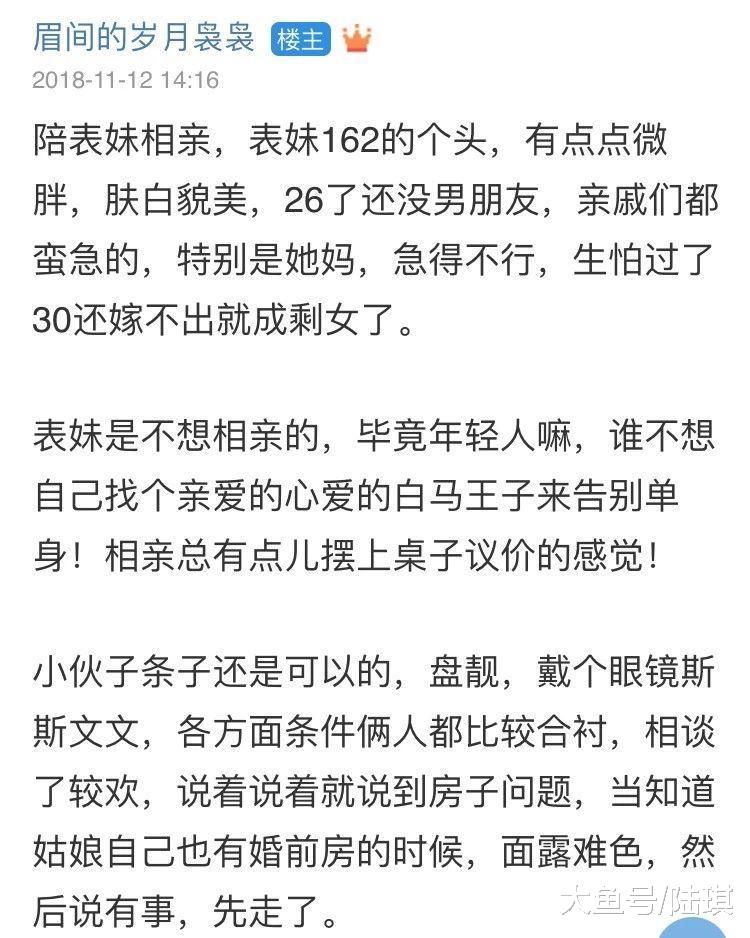 女人们忙着赚钱和变强, 男人们却还想找个保姆