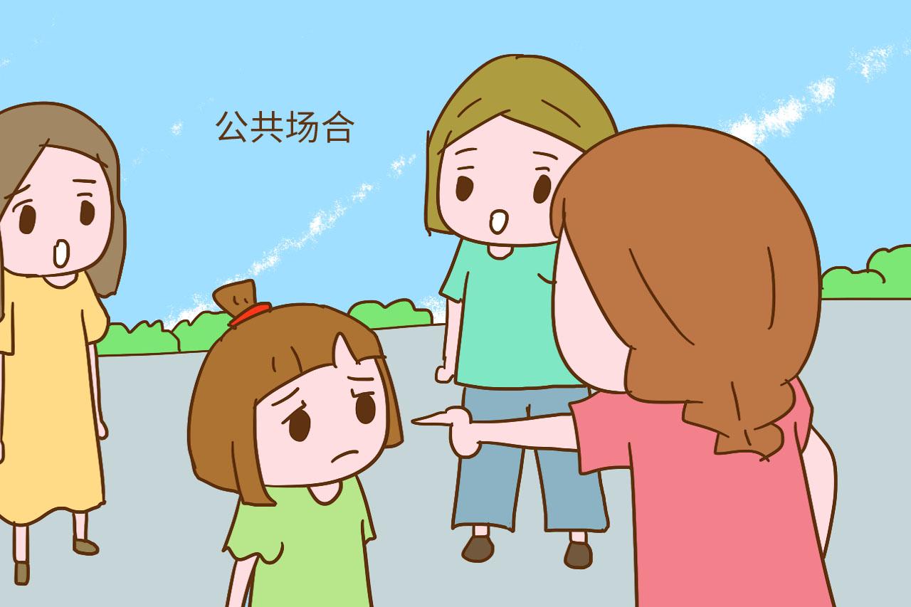 家长再生气, 也不能在这3种场合教育孩子, 别不在意