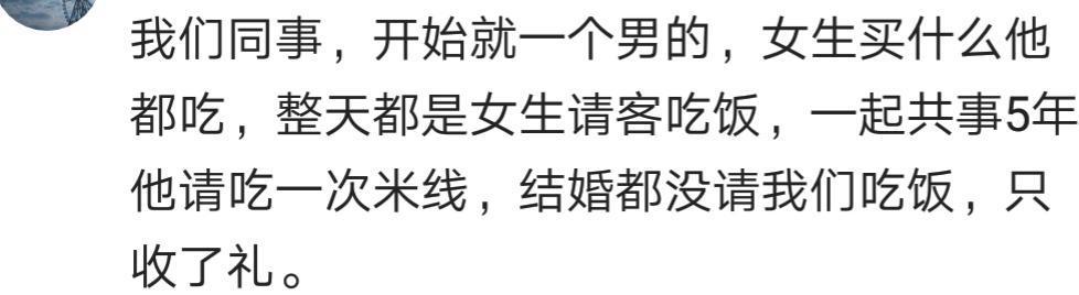 你见过哪些奇葩的占便宜狂? 铁公鸡都不足以形容他们