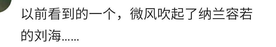 你都看过哪些智障的网络小说剧情? 网友: 女主被自己美死了!