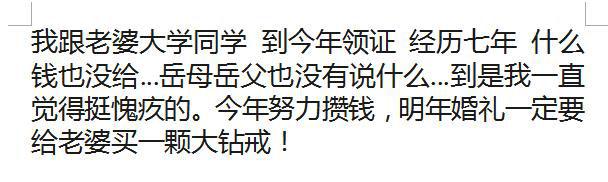 你们当地的婚俗彩礼是多少? 网友: 看完后觉得自己更穷了!