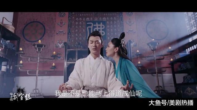 又一大火网剧“被紧急下架”, 原因是“法海”不能谈恋爱? !