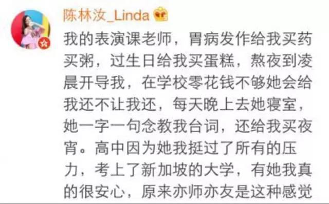 哪一瞬间, 你就认定他是你一辈子的朋友?