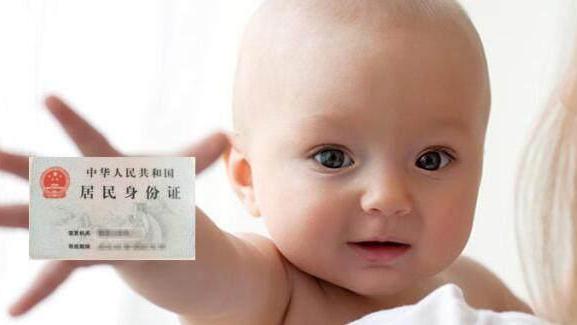 宝宝这5张证件趁早办! 拖久了办理很麻烦