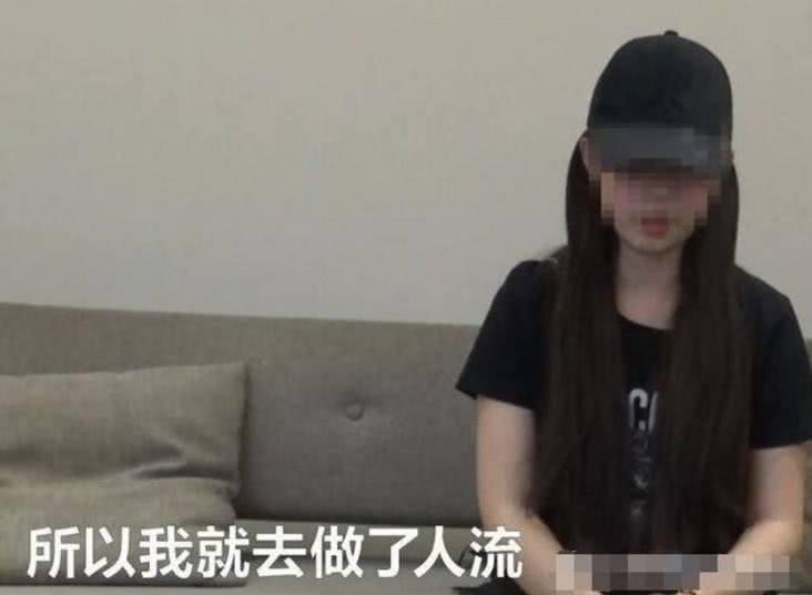 女大学生三次意外怀孕, 男友的做法让人咬牙切齿!