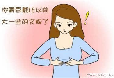 女人怀孕后都会有的10个小变化, 遇到3个说明你怀孕了