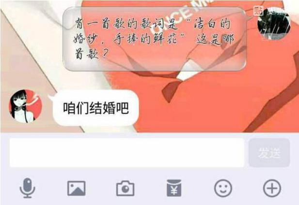 老司机手把手教你“撩妹”, 变成女朋友只要几天。