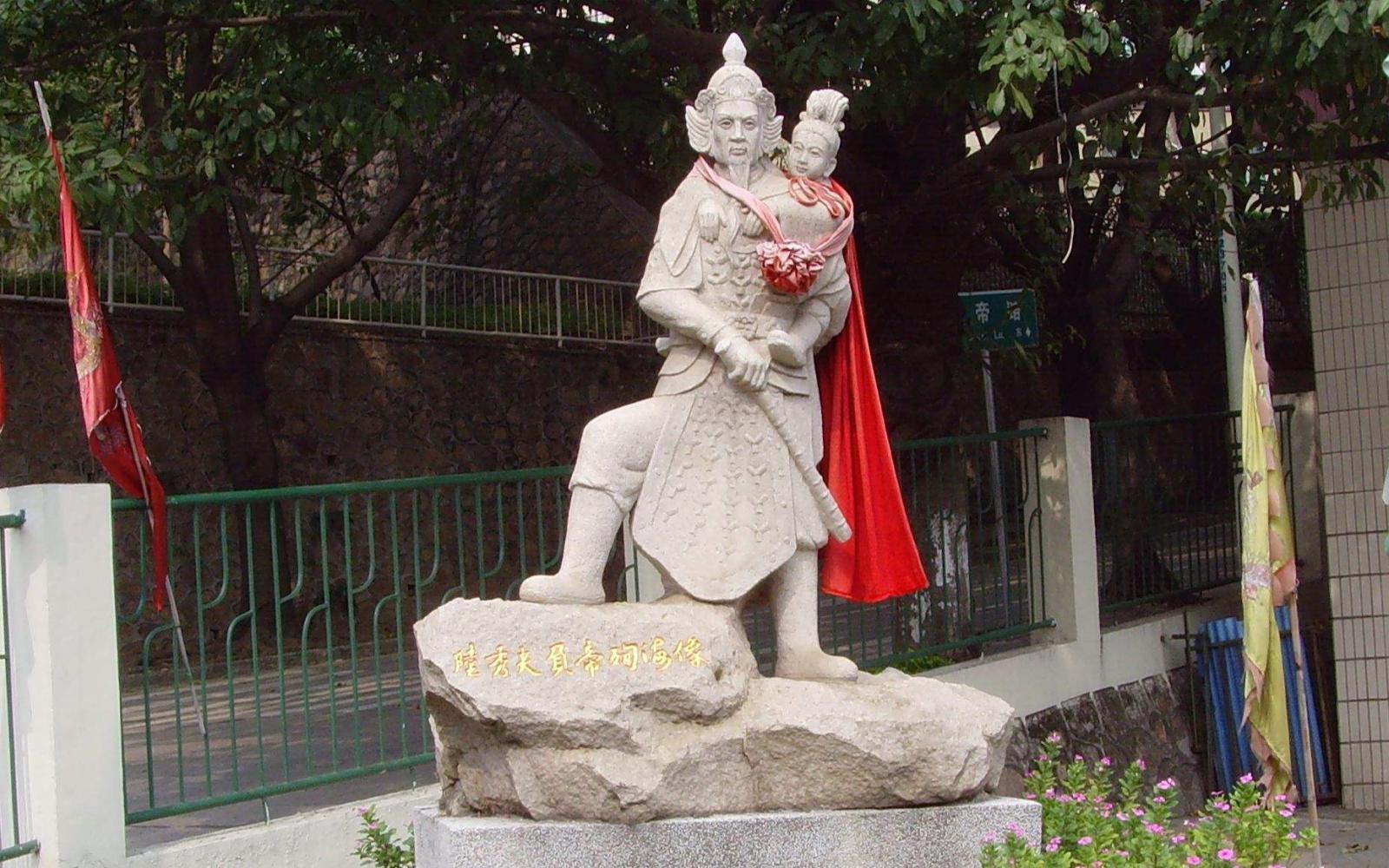 “国事至此，陛下当为国死。德祐