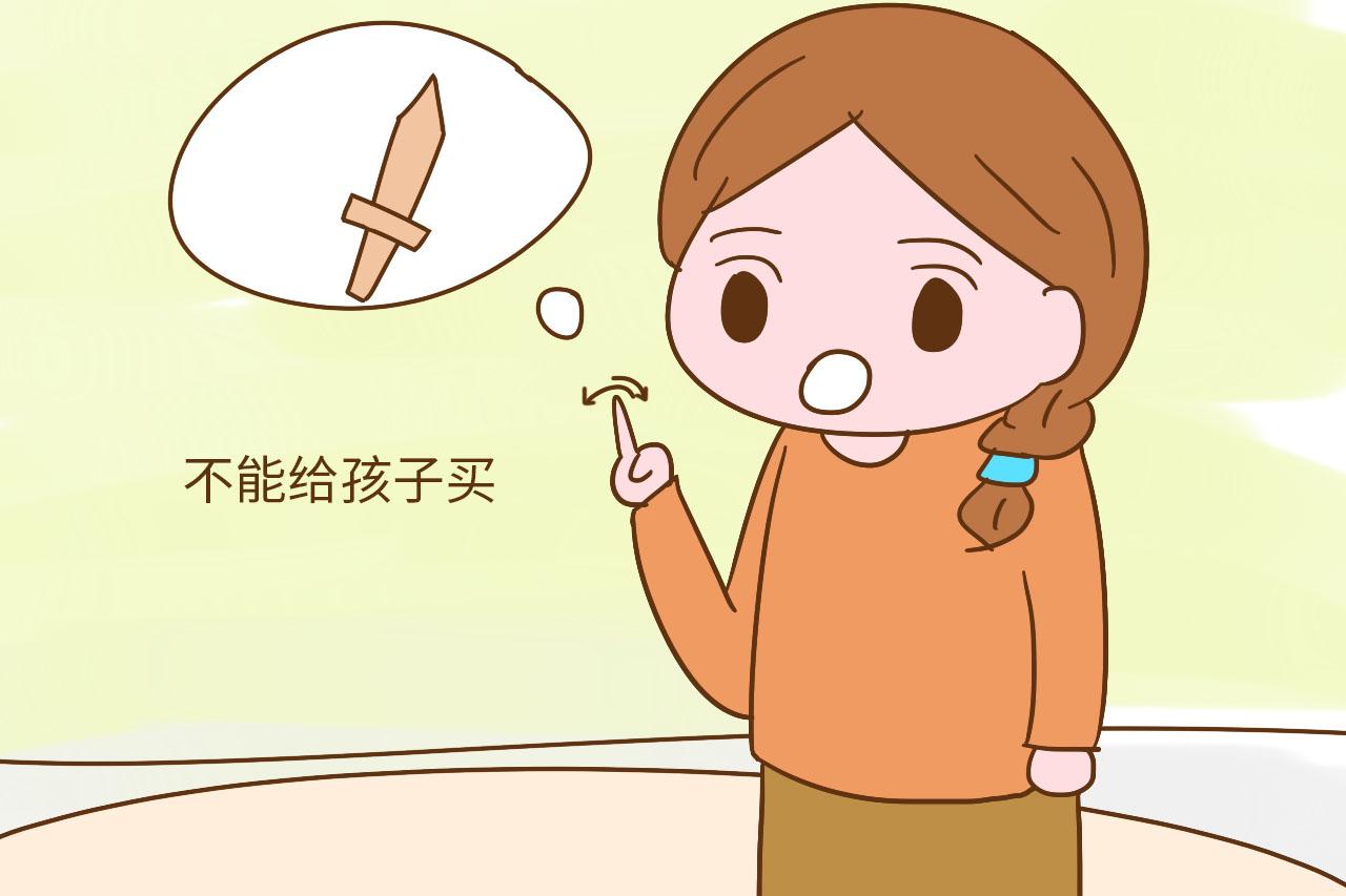 这几种玩具会让孩子受伤, 如果你家也有, 就直接丢掉吧